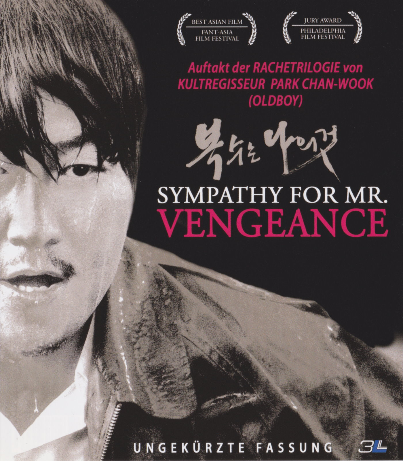 Cover - Sympathy for Mr. Vengeance.jpg