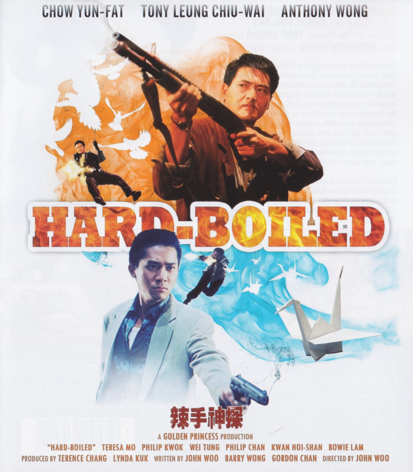 Cover - Hard-Boiled.jpg